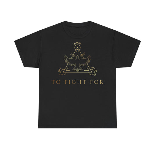 TO FIGHT FOR-"Emblem"-Unisex Heavy Cotton Tee